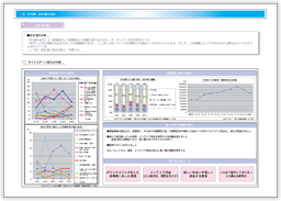 公开数据<　报告参考2